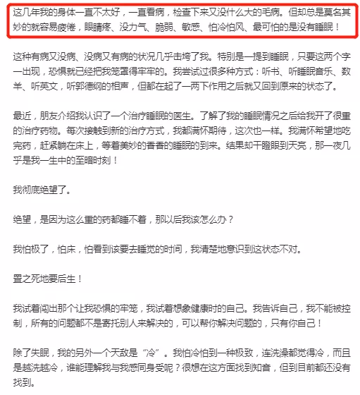 李冰冰正文2.png