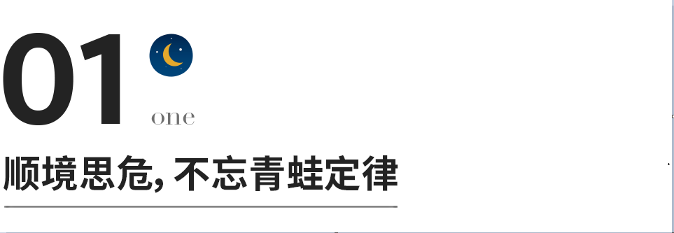 惊人正文1.png