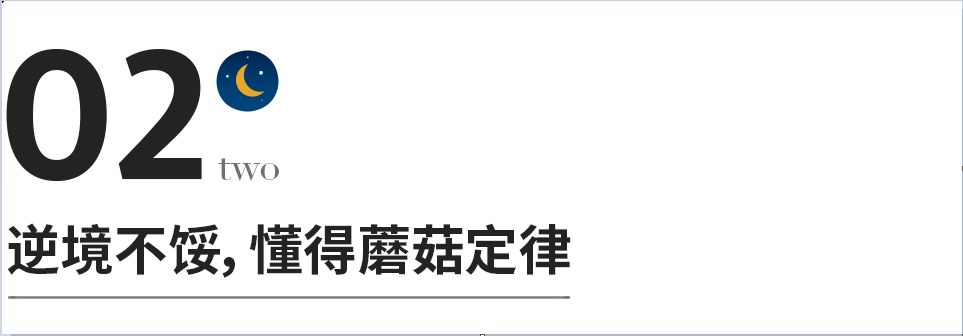 惊人正文3.png