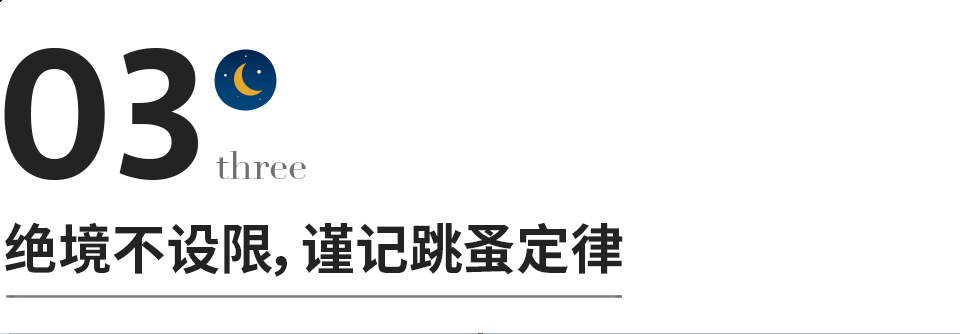 惊人正文5.png